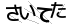 CAPTCHA
